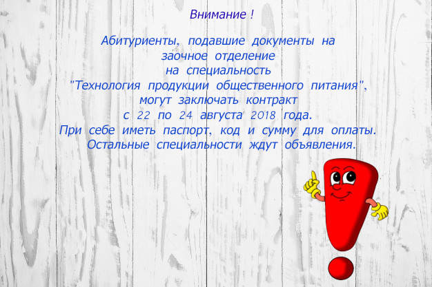 ��� ����������� �� ������� ���������